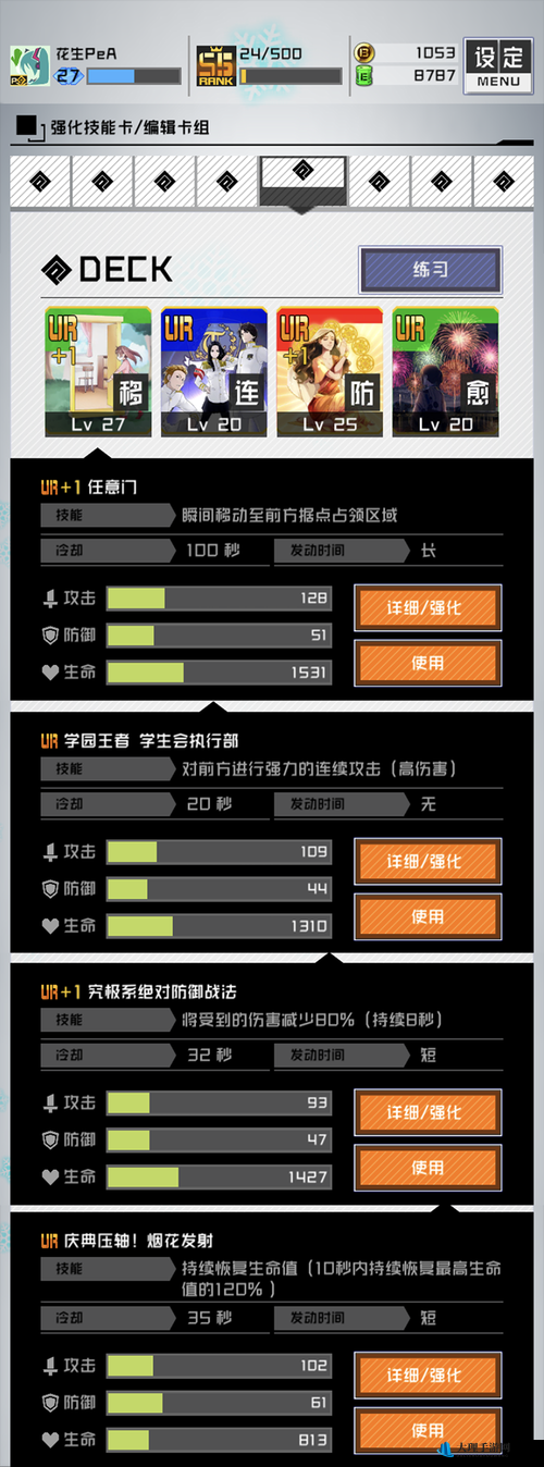 战斗天赋解析，系统配卡全攻略，面板特效与卡速深度剖析