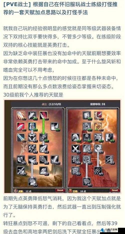 战斗天赋解析，系统资源全览及作用详解