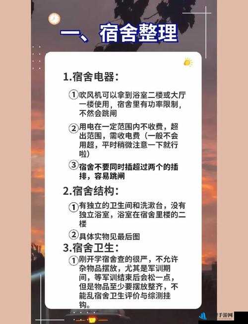 探索生活真相之旅，大学课堂系统全面介绍与玩法深度讲解