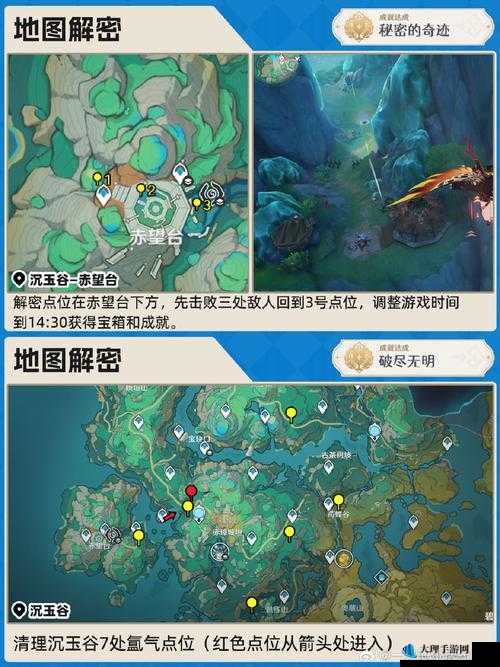 第五人格新增三大隐藏成就揭秘及攻略