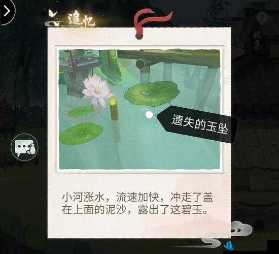 江湖悠悠无痕彩蛋深度解析与高效打法武学搭配