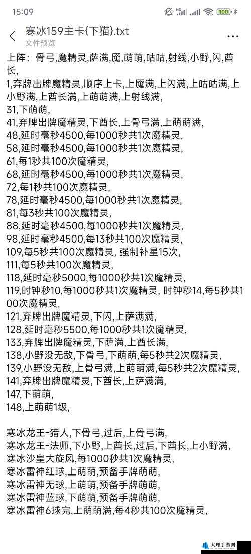 我的起源游戏寒冰洞窟探险玩法全攻略