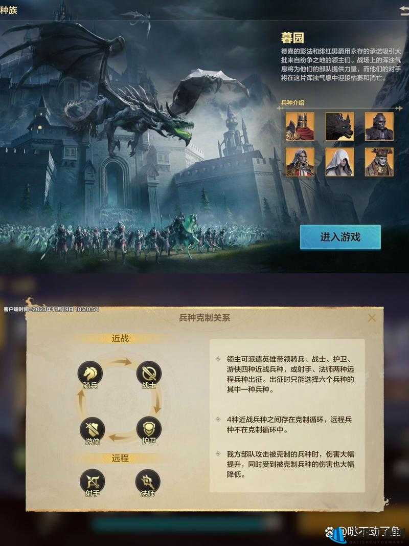 魔法门挂机魔法加点攻略：优先升级魔法学院