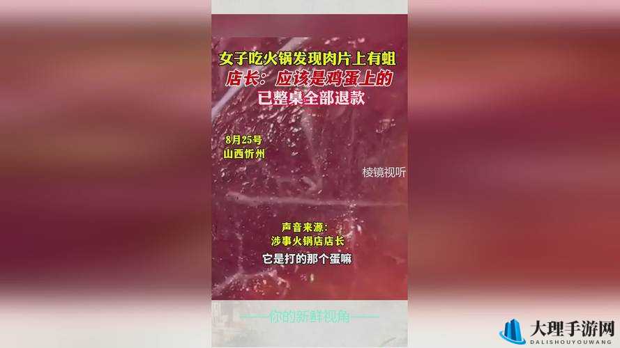 拔萝卜痛又降黄 9.1 引发的相关探讨