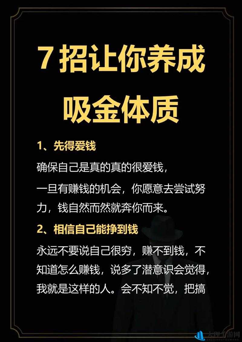 如何练出喷泉体质：让你成为性能力强者