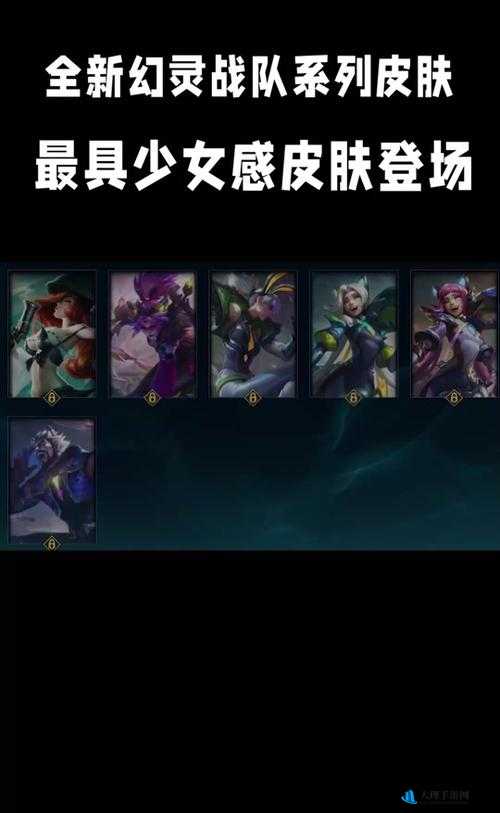 彩虹六号 Y5S3Zofia 战队皮肤与 TSM 战队皮肤对比，你更爱哪一款？