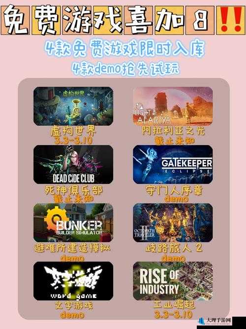 Steam 喜加一 韩国 MMORPG 游戏黑色沙漠免费领取的详细步骤