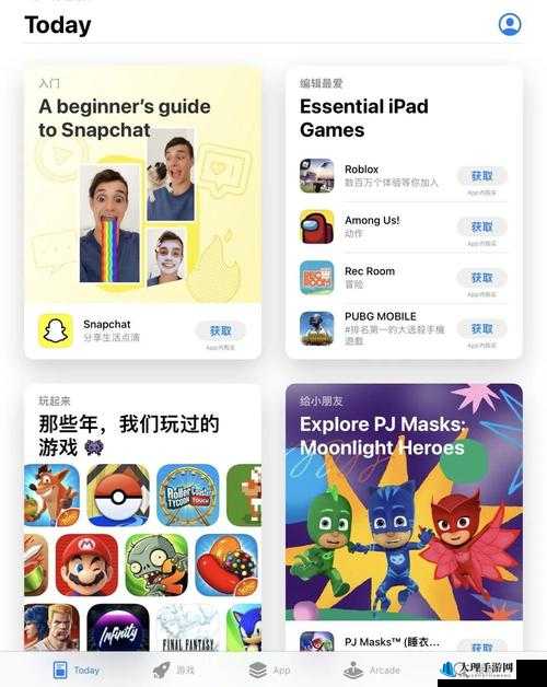 美区 APPSTORE 精品：精选应用大放送