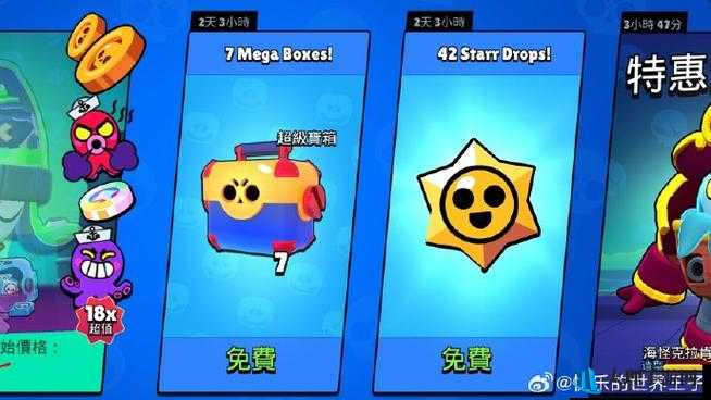 荒野乱斗金币速刷宝典：Brawl Stars金币获取全攻略