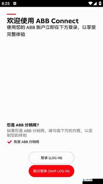 苏州晶体公司 ios 免费大全官网：畅享海量应用资源