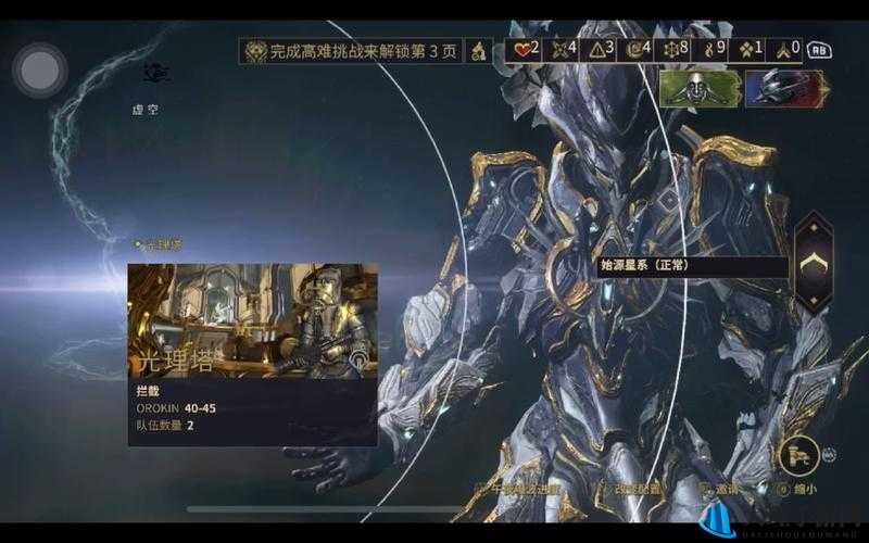 Warframe 吞战甲功能解锁详细介绍及其具体解锁方式一览