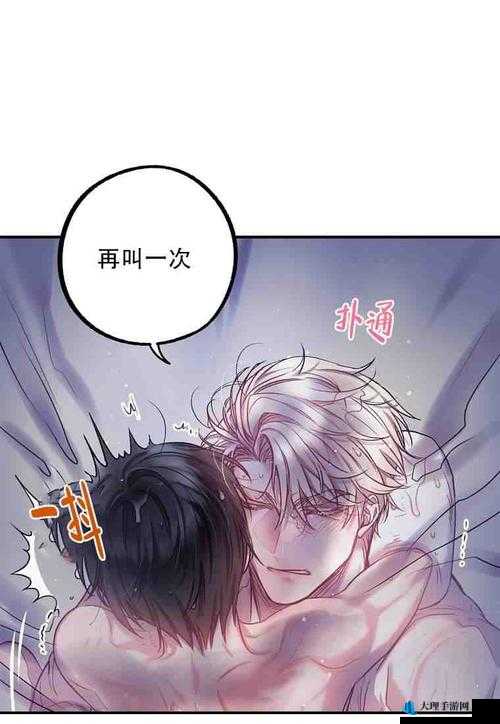 啵乐官网入口：畅享精彩漫画资源