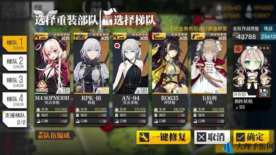 少女前线离席之时 EX2 通关攻略 夏活双联乱数离席之时 EX2 图文详解