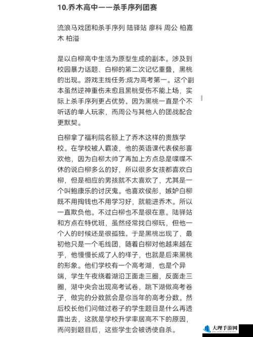 FGO水之爱丽副本攻略：FZ副本打法技巧详解与操作指南