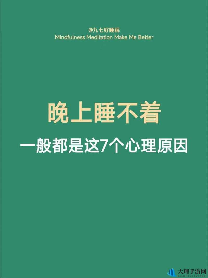 晚上睡觉下面一直硬的原因分析