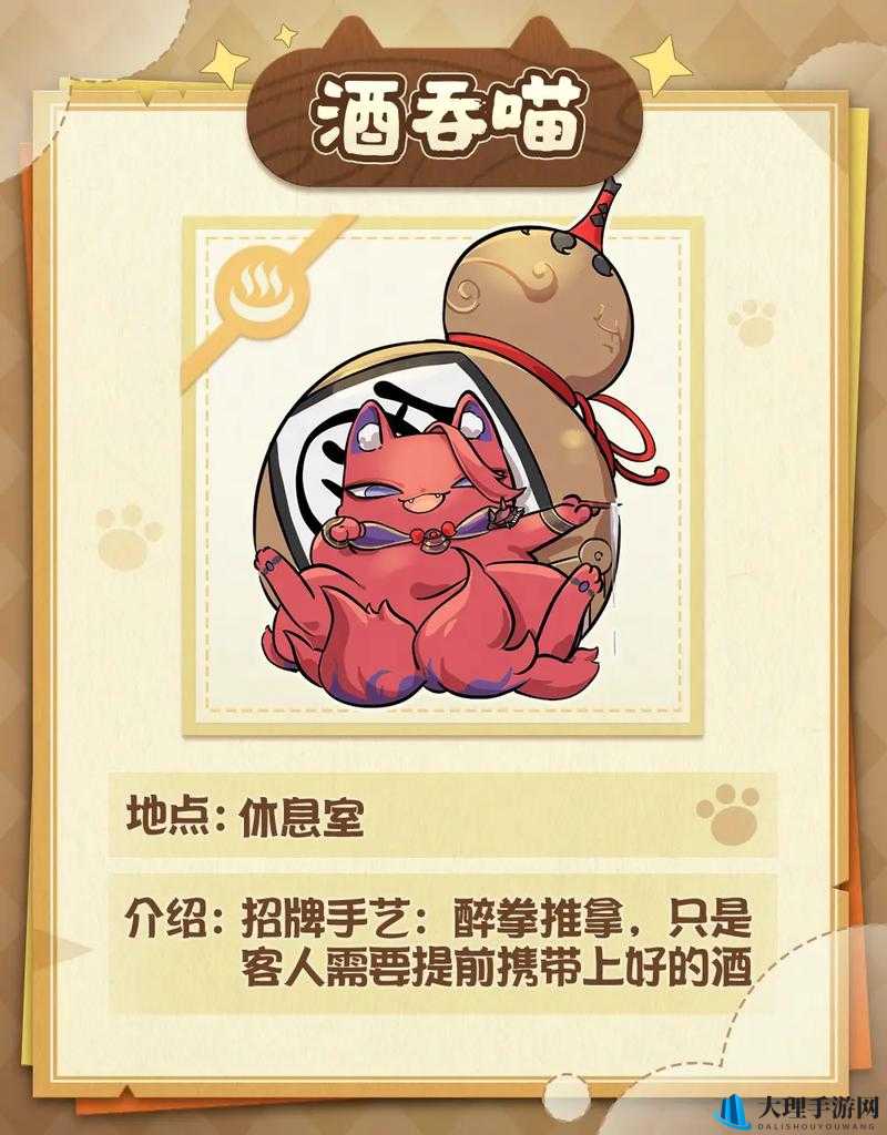 阴阳师委派：想吃猫的鱼式神推荐