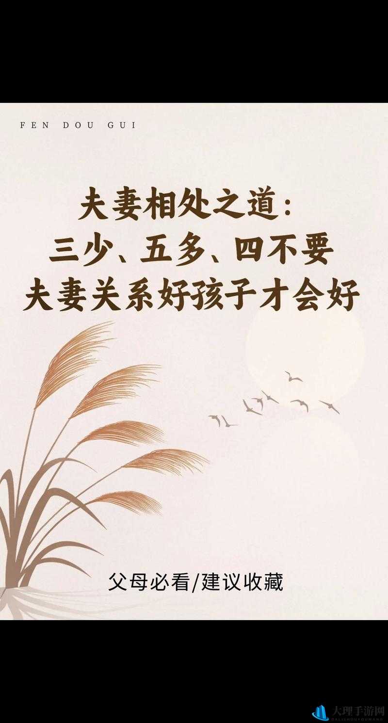 朋友夫妻来我家，开启别样生活