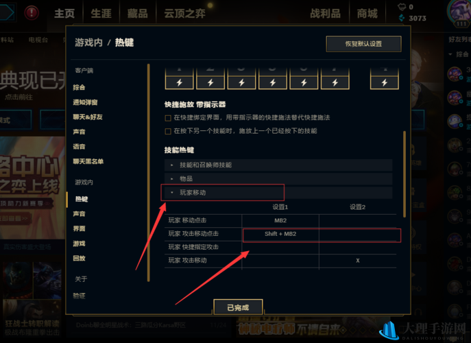 LOL 训练营开启，走位提升妈妈无忧