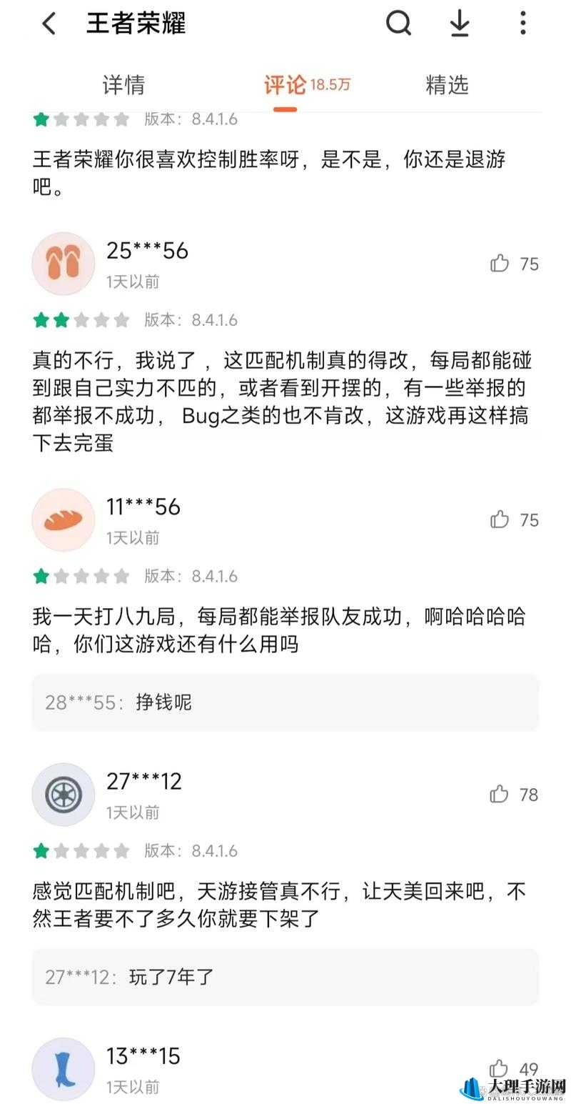 王者荣耀熔炼模式真实性及推出时间探讨