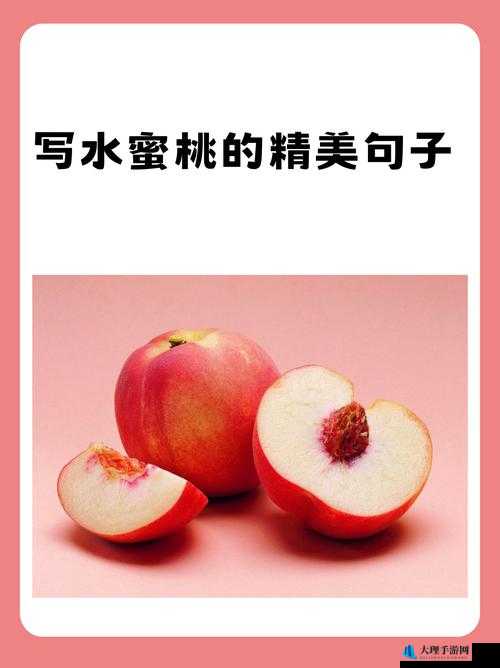 菠萝水蜜桃情侣网名：爱的甜蜜密码