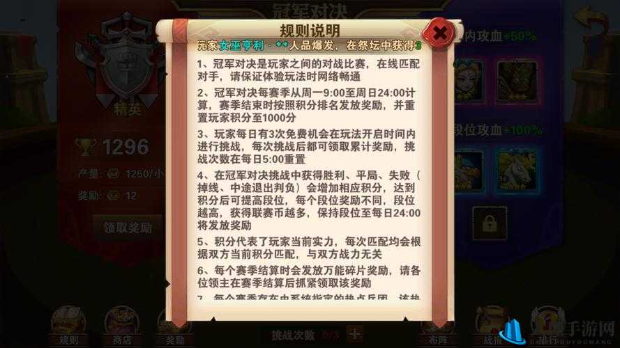 《魔法门之英雄无敌战争纪元上线时间公布》