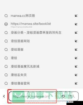 漫蛙 MANWA 漫画官方入口：精彩漫画等你来看