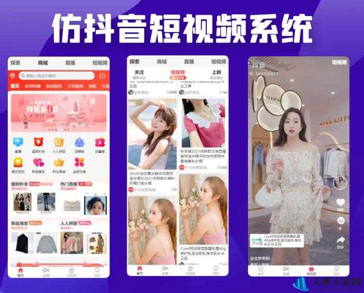 成品短视频 app 源码入口在哪里：你知道吗