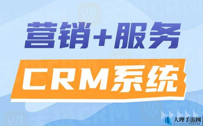 成免费 crm 播放模式助力营销：创新营销模式，提升企业竞争力