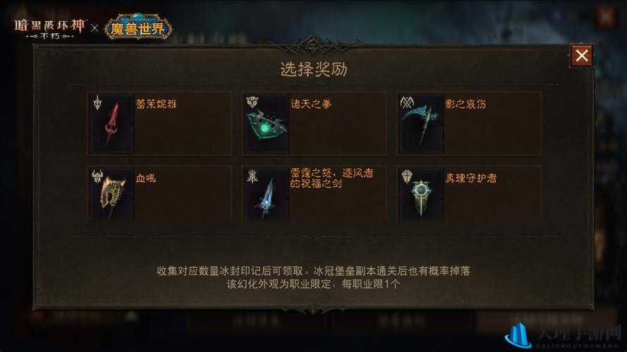 《暗黑破坏神不朽武僧：深度解析持续伤害流派攻略》