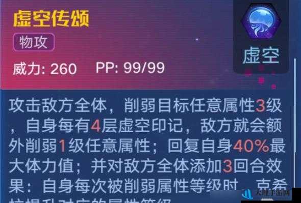 奥拉星手游克希拉角色技能全面解析与览表：探索宇宙力量的秘密武器