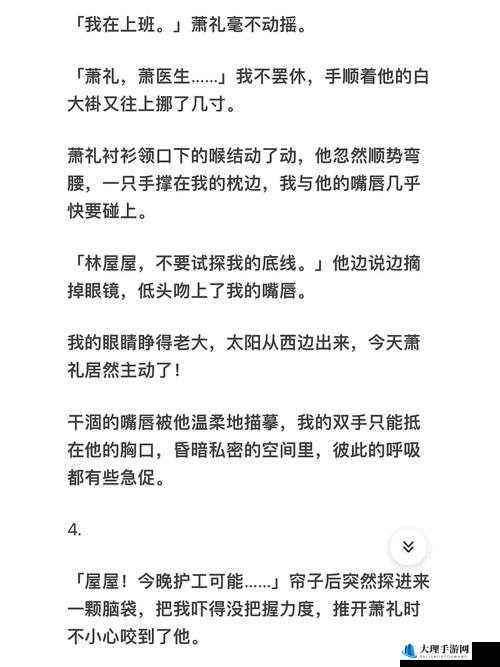 潋滟 txt 奶糖不甜相关问题探讨