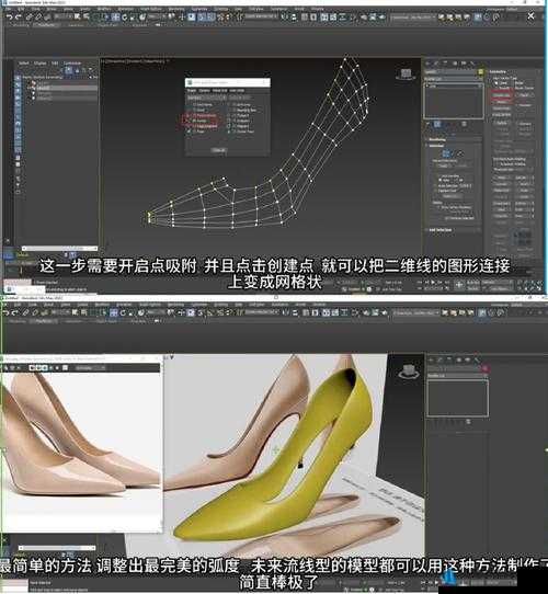 3dmax 动漫入口：精彩世界由此开启