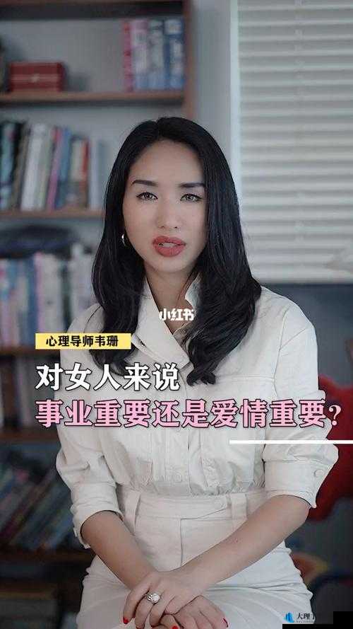 代号职场女友攻略：驾驭工作与爱情，实现事业爱情双丰收