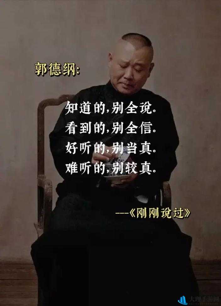 男人的逆袭之道：重新出发的秘诀