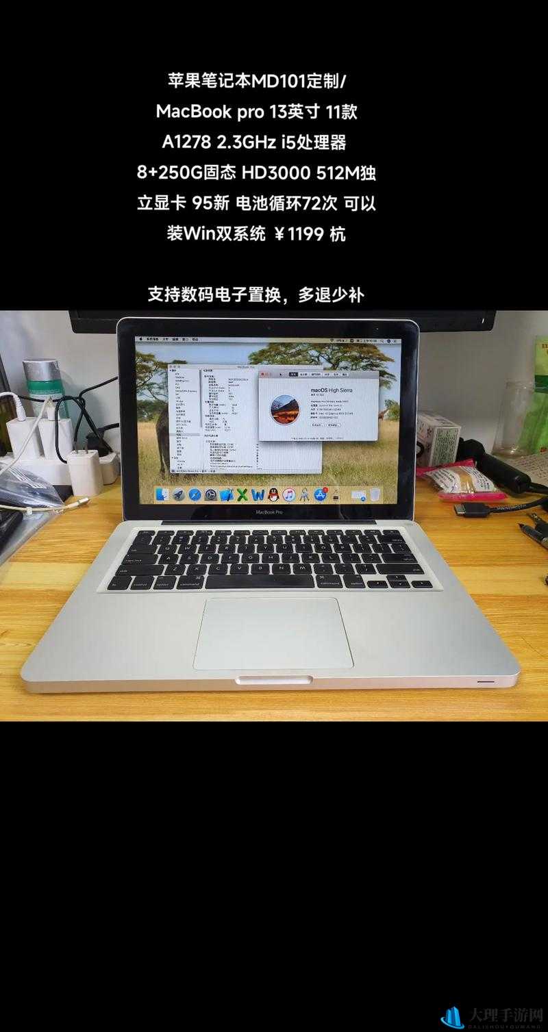 18-19MacbookPro 超高迟迟没有进行改变：究竟为何