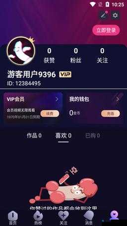 18 款成品短视频 APP 下载：畅享海量精彩视频