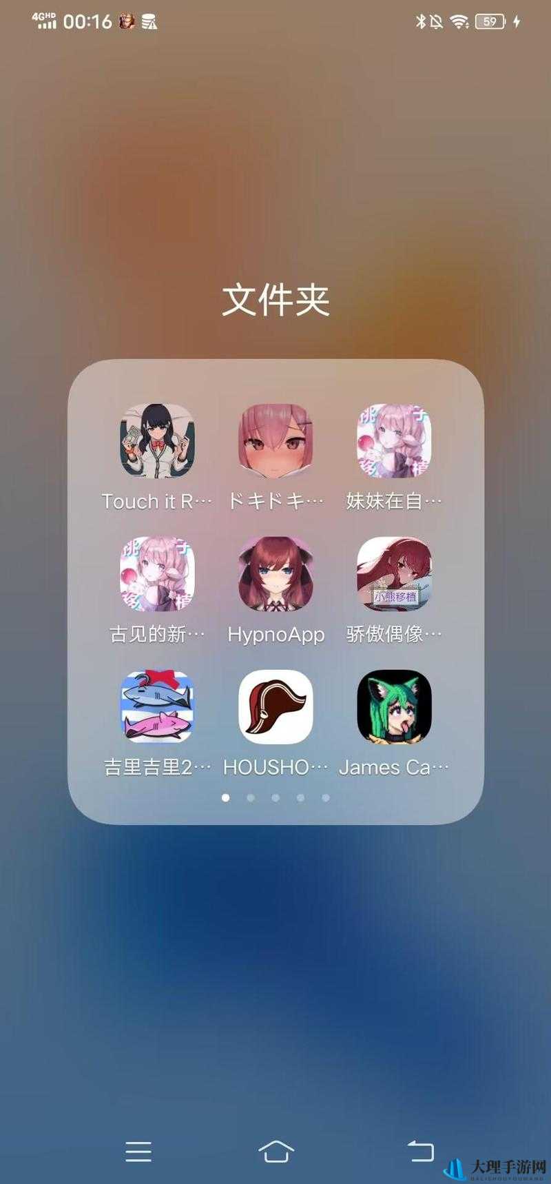 TOUCHITRIKKA 支持在线播放，畅享精彩内容