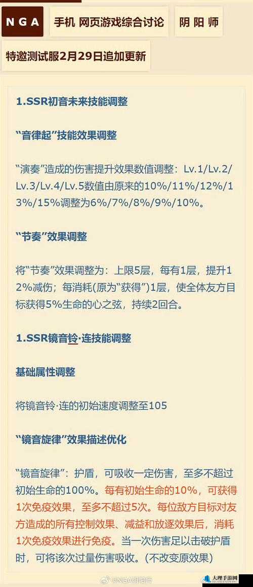 阴阳师护盾技能剖析及各式神护盾强度全面解读