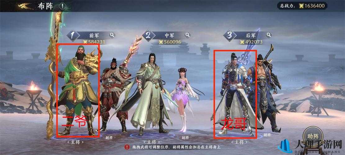 《极无双2自选卡武将选择指南》