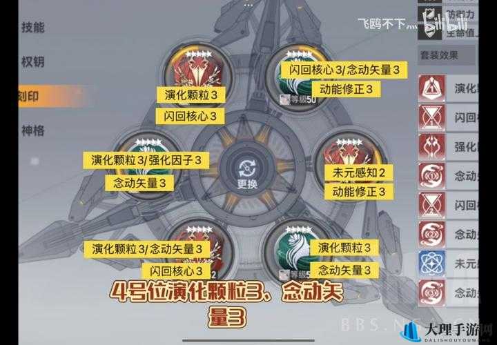 深空之眼哈迪斯阵容攻略：搭配指南与战斗技巧