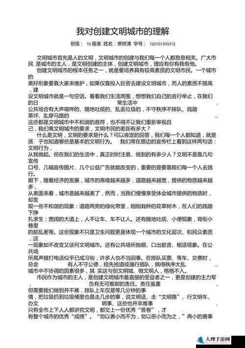 我的文明中无家可归的豆笔人是否要招纳及处理方式探讨