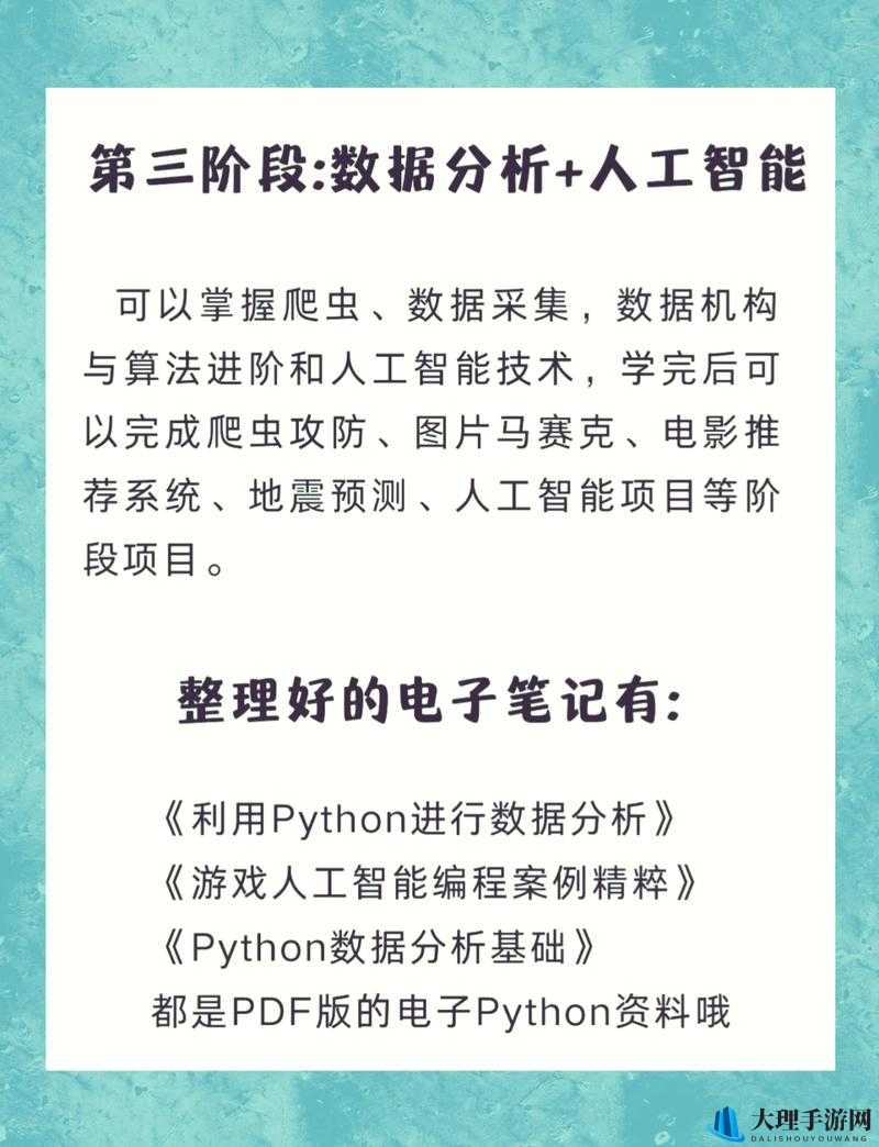 Python 人马大战 CSDN 免费专区从此永久免费：厉害了