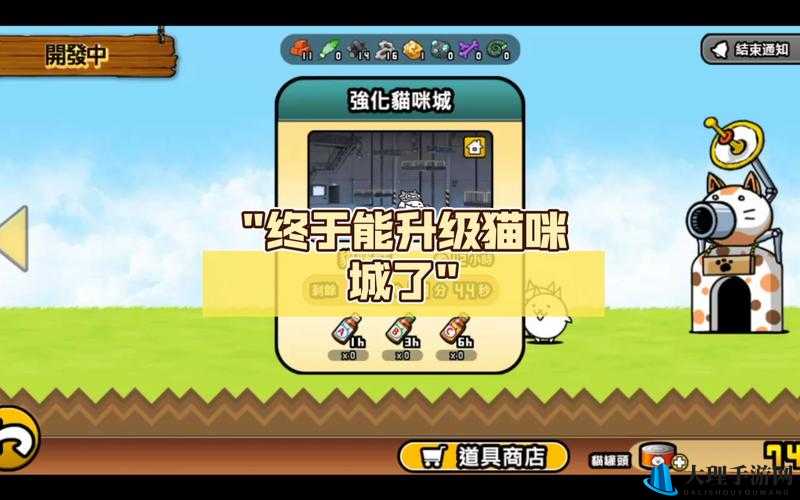 喵星新旅程：猫之城新手速成攻略