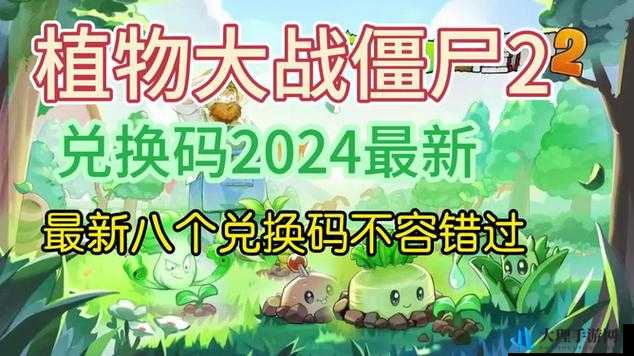 童话大乱斗 2024 最新兑换码福利汇总，不容错过