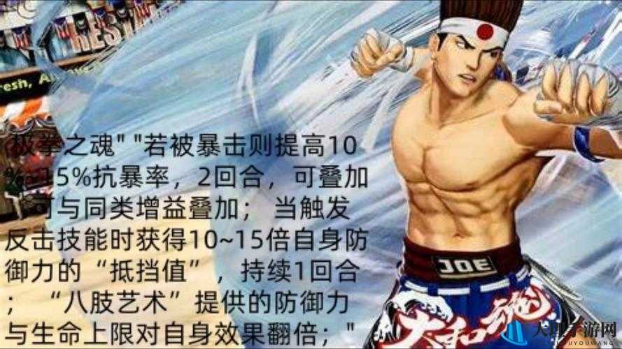 蔡宝奇战魂揭秘7 月 13 日拳皇 98OL 每日一题答案揭晓