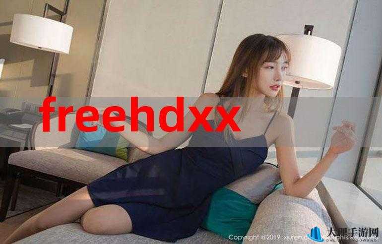 窝人 XXHd 的奇妙故事