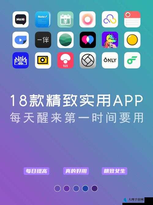 夜间十八款禁用 APP 大全：详细清单及相关介绍