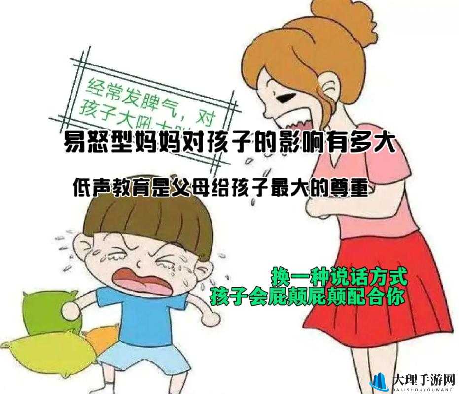 父母办事声大吵醒孩子