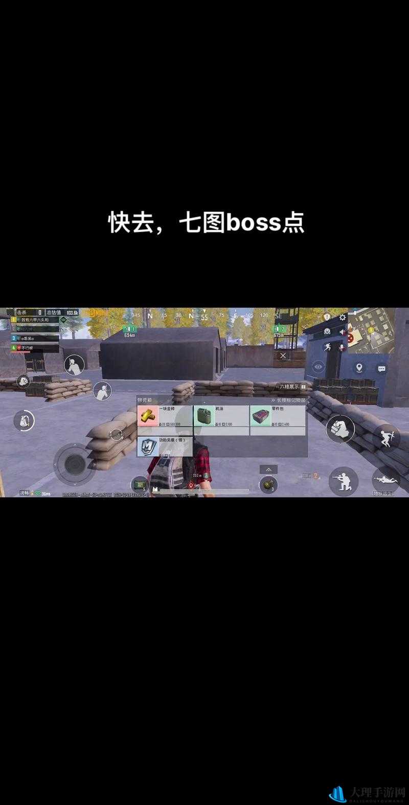 PUBG 国际服官方正版：等你来战