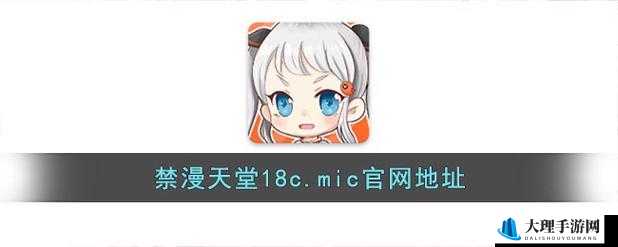 18C.MIC202318C.MICIOS 网页版：打造极致体验